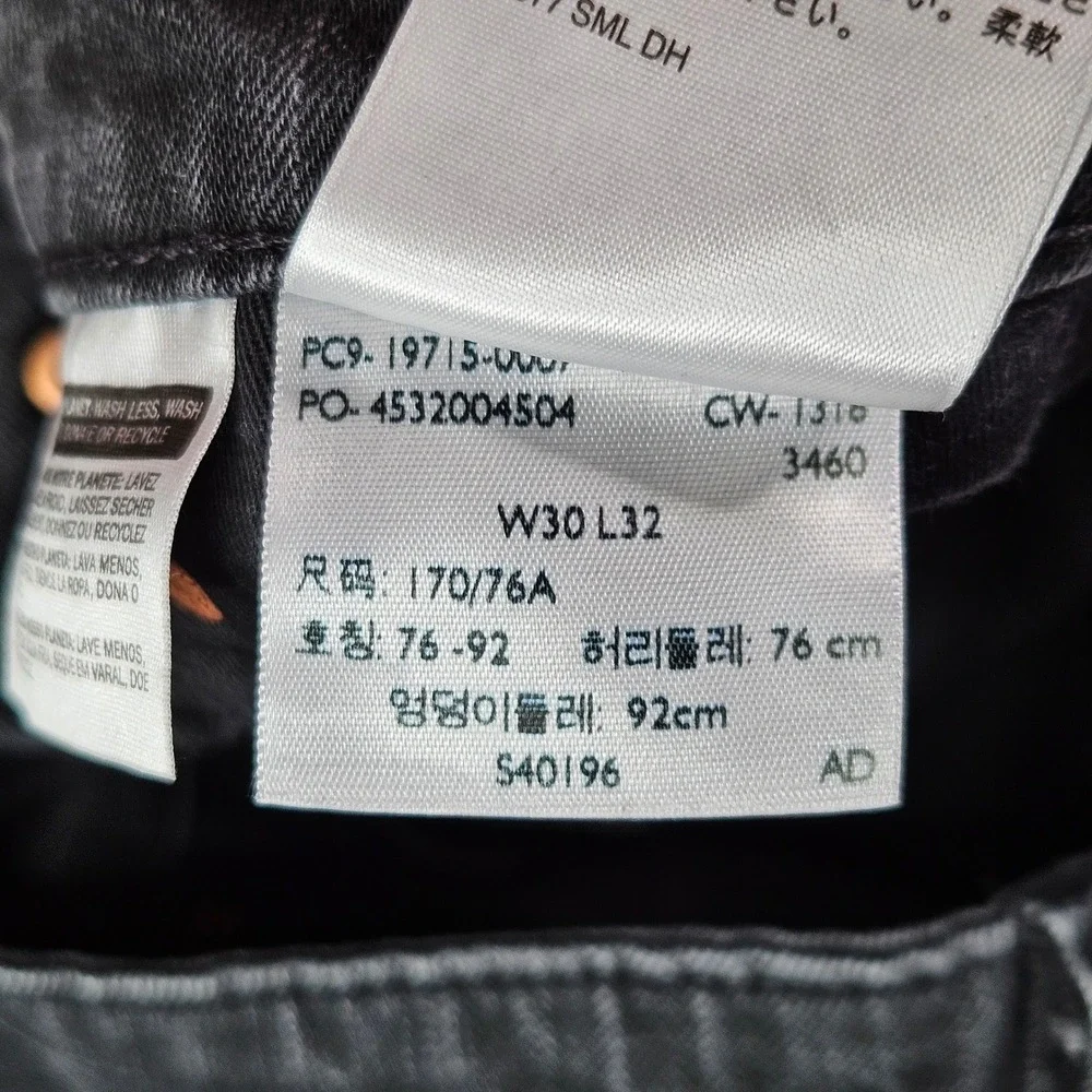 Levi 541 Athletic Fit Jeans Mens 30x32 Fit‎ 30x31 Black Distressed Denim Pants